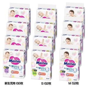 Kao（花王） メリーズパンツ ビッグ38枚 : XPRICE Yahoo!店 - 通販