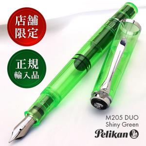 Pelikan ペリカン 万年筆 クラシック M200 マーブルグリーン【正規品