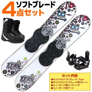 サロモン SALOMON 【並品】スノーブレード ショートスキー BUZZ99.9