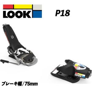 LOOK（ルック） 25/26 P12 MR (ビンディング単品) ターンテーブル