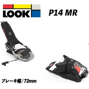 LOOK（ルック） 旧モデル スキー金具 2025 LOOK PIVOT 14 GW BK ICON