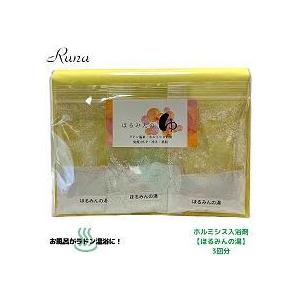 ほるみんの湯 お得なボトルタイプ ホルミシスパワー入浴剤 ラドン温浴