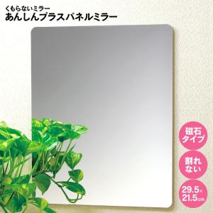 ◇【平日12時まで当日出荷】≪タカラスタンダード MGSBショートミラー