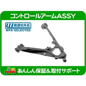 ワイパー アーム 右・07y サバーバン ユーコン XL タホ エスカレード