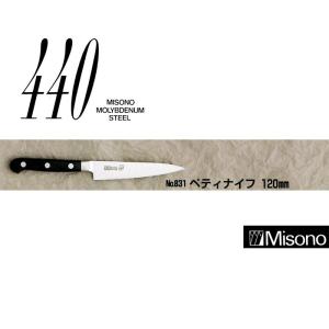 正規品) Misono ミソノ No.812 牛刀 210mm 440シリーズ ツバ付 16