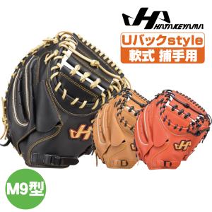 MIZUNO（ミズノ） 【少年軟式野球用グラブ】 <プロフェッショナル