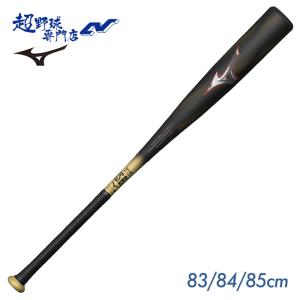 MIZUNO（ミズノ） 軟式用 ビヨンドマックス レガシーLW 1CJBR19383 35