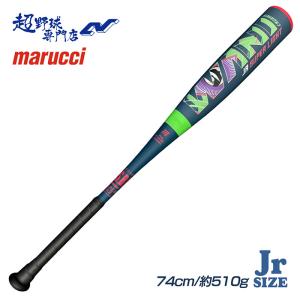 ディマリニ（DeMARINI） 野球 バット 軟式 ジュニア ヴードゥ 少年軟式