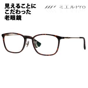 ミエルPro 老眼鏡 MR002-TO mierupro ミエルプロ 累進多焦点レンズ