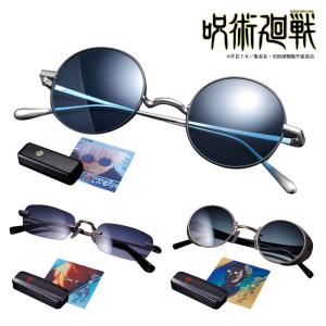 呪術廻戦 眼鏡コレクション-弐- 五条悟 第2期（懐玉・玉折） 呪術廻戦