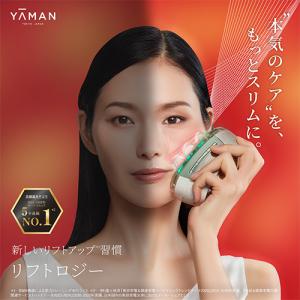 YA‐MAN（ヤーマン） 美顔器 リフトロジーSP 公式 リフトアップ