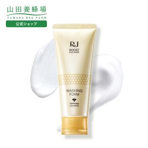 山田養蜂場 RJローション S しっとり(乾性肌) 化粧水 120mL ローション
