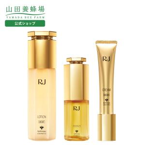 山田養蜂場 RJエクセレント3点セット 薬用リンクルクリア 化粧水