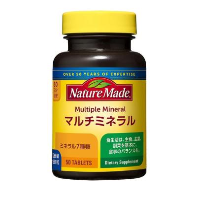 LOHACO - ネイチャーメイド ビタミンC（100日分） 1個（200粒） 大塚