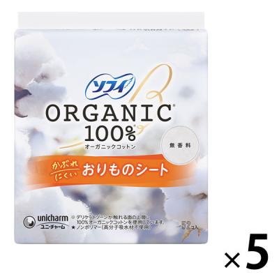 LOHACO - パンティーライナー 生理用品 ソフィ オーガニックコットン