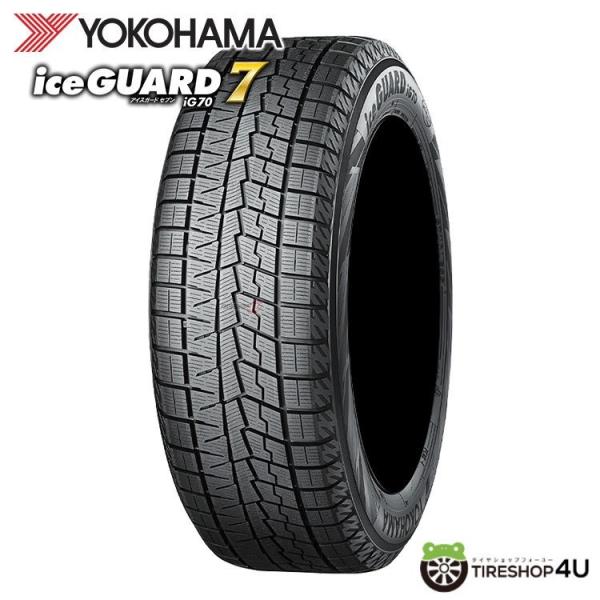 ヨコハマタイヤ（YOKOHAMA TIRE） 215/60R17 スタッドレス YOKOHAMA