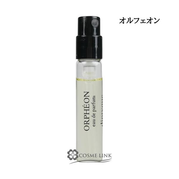 diptyque（ディプティック） 【並行輸入品】ディプティック オード