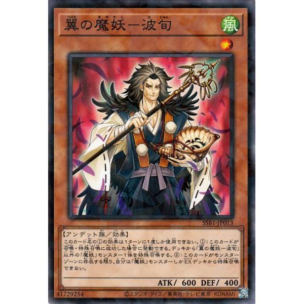 さっちん 遊戯王カード 6枚 さっちん 遊戯王カード 6枚 さっちん