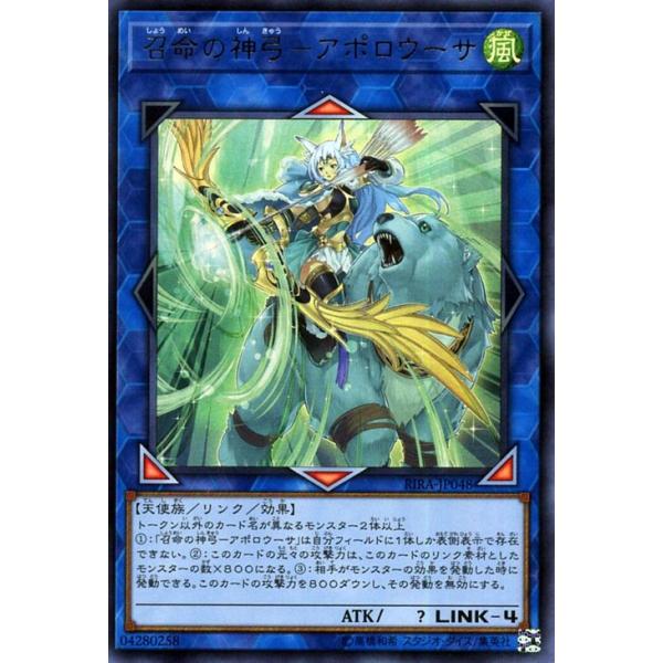 card-museum_rira-jp048-ur