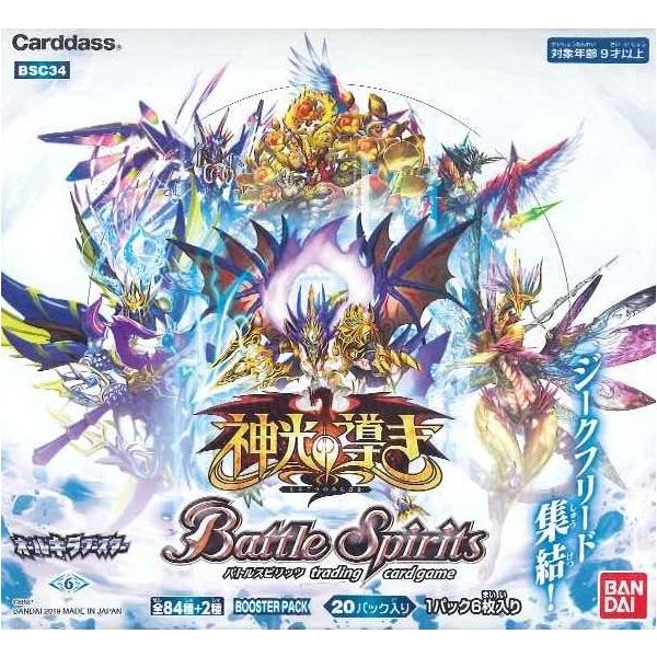 BANDAI（バンダイ） バトルスピリッツ オールキラブースターパック 神