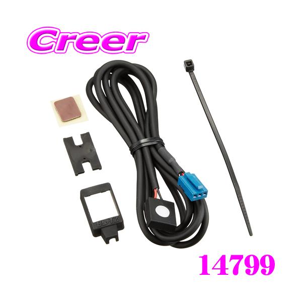 BLITZ（ブリッツ） 14799 THRO CON スクランブルスイッチ スロットル