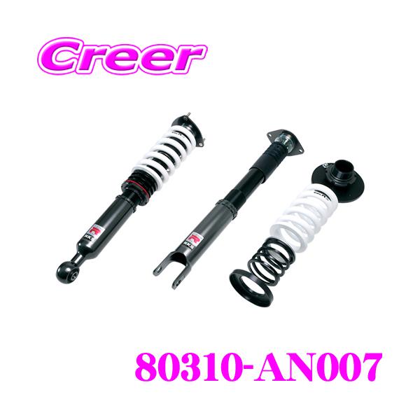 HKS（エッチケーエス） ハイパーマックスR 80310-AN007 日産 RZ34