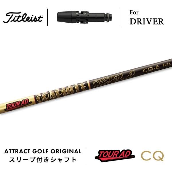 attractgolf_tit-dr-gd-cq