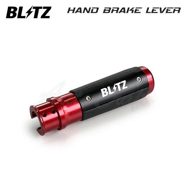 BLITZ（ブリッツ） ハンドブレーキレバー GR86 ZN8 R3.10〜 FA24 FR