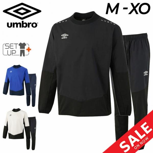 umbro（アンブロ） ピステ 上下 メンズ ピステ ロングパンツ