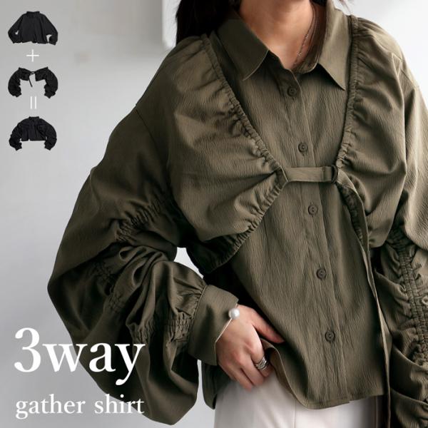 antiqua（アンティカ） 付け袖付きシャツ シャツ レディース 2点セット