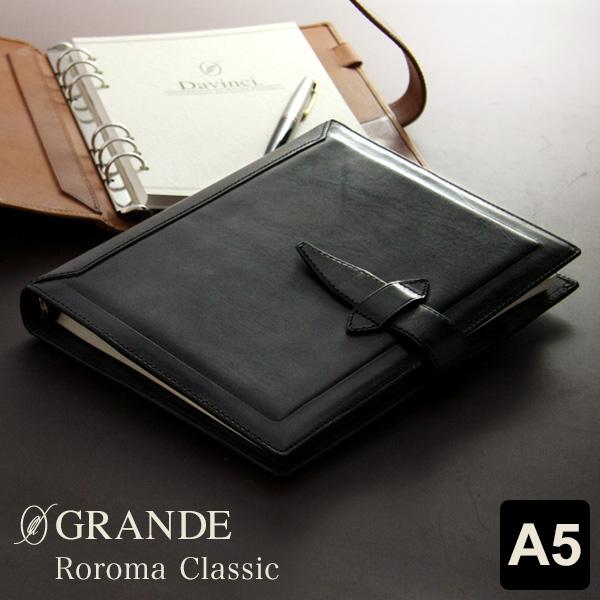 ダ・ヴィンチ 本日Point5% システム手帳 Davinci ロロマクラシック A5