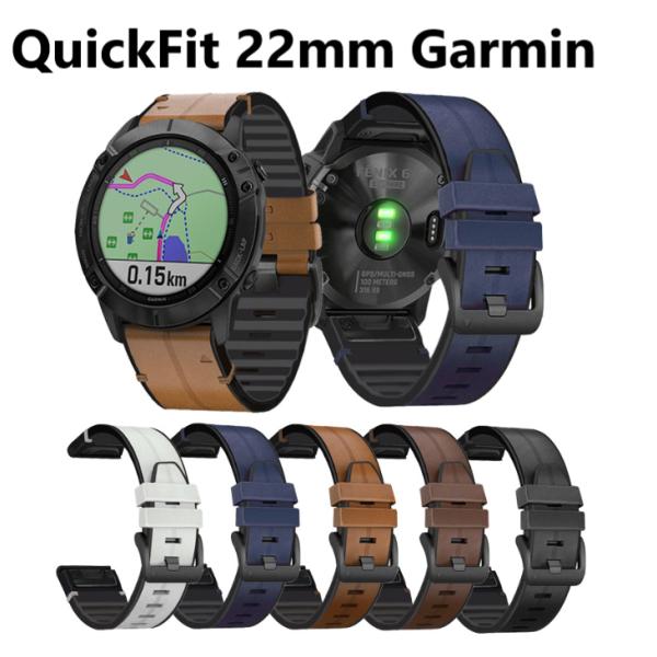 fenix（GARMIN） ガーミン アプローチ S70 47mm ベルト S62 fenix8