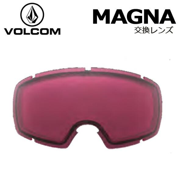 即出荷 21-22 VOLCOM / ボルコム MAGNA 交換用スペアレンズ ゴーグル