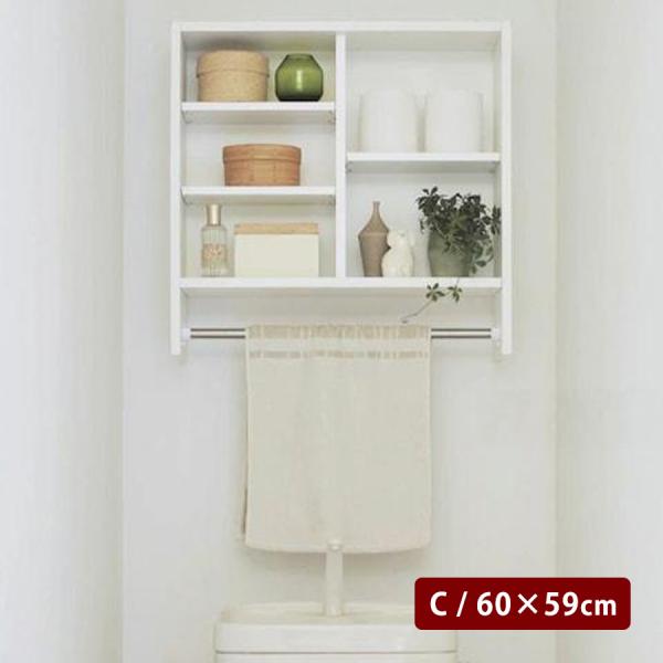 ベルメゾン（BELLE MAISON） 壁面収納 ウォールシェルフ 壁掛け収納