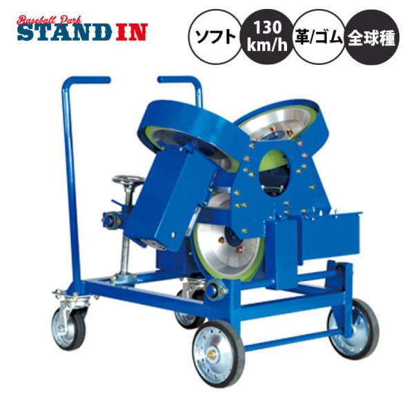 baseballparkstandin_nsp-nts680