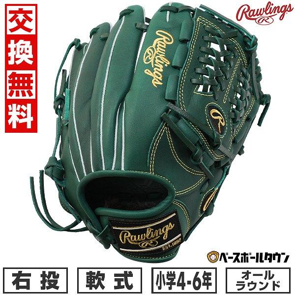 生産終了品Rawlings 軟式グローブ 紫/黒新品未使用11.5