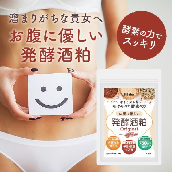 りーお！！エルセーヌ NO.777 ダイエットサプリ 1個 エルセーヌサプリ