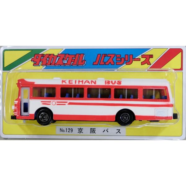 ダイカスケールシリーズ No.129 京阪バス : グリーンマックス・ザ
