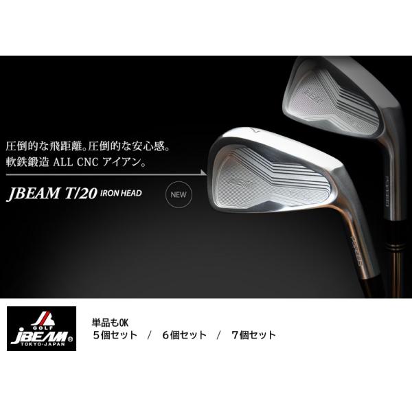 JBEAM T/20 IRON HEAD 安心のジェイビーム工房組立 Jビーム アイアン