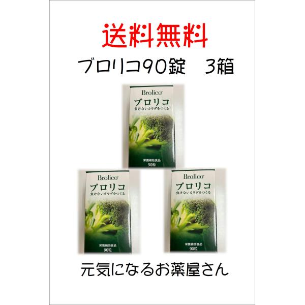 gennki_4580312480012-3