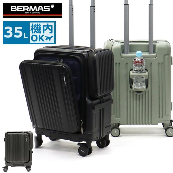 BERMAS（バーマス） 最大42%☆22・23日限定 特典付 正規品1年保証