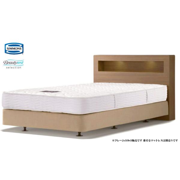 ワイドダブル ベッド シモンズ」の人気商品一覧 | 安い商品を通販