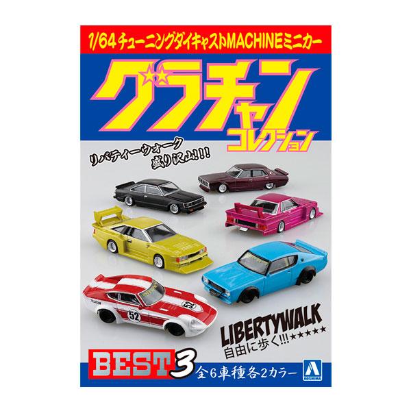 Clay Smith Cams などミニカー ビンテージミニカー+おまけ 【公式通販】