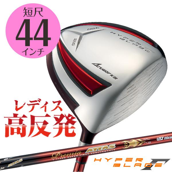 ワークスゴルフ ゴルフ クラブ レディース ドライバー 44インチ 高反発