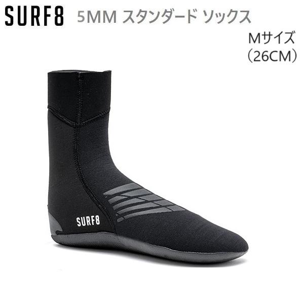 SURF8 送料無料 日本正規品 SURF8 5MM 遠赤起毛 スタンダード ソックス
