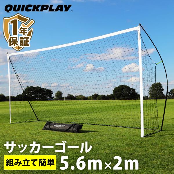 QUICKPLAY（クイックプレイ） ☆10％OFFクーポン 2/20-22☆キック