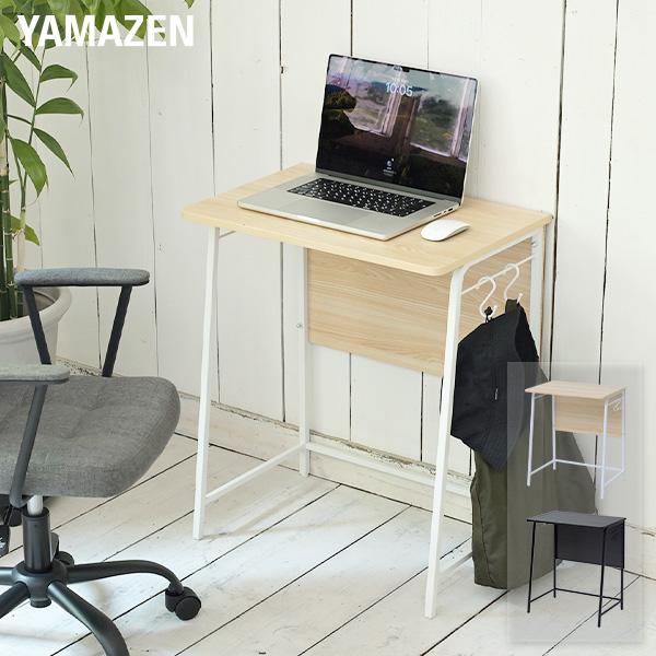 山善（YAMAZEN） パソコンデスク コンパクト 幅60 奥行40 高さ70cm
