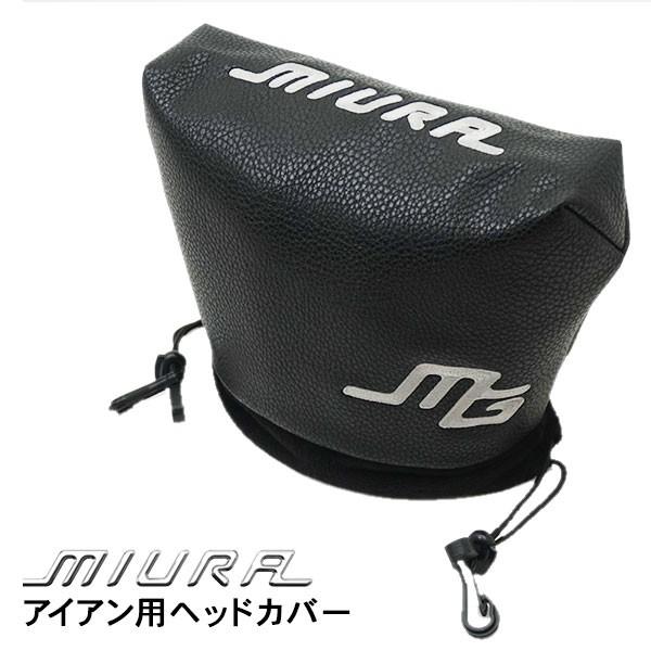 MIURA 三浦技研キャディバッグ 未使用ネイビーグレーアイアンカバー