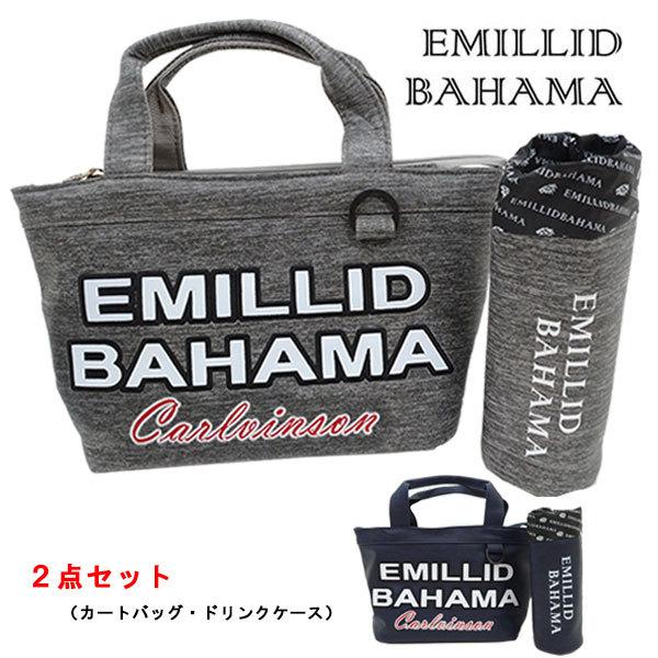 EMILLID BAHAMA（エミリッドバハマ） ラウンドバッグ 2点セット