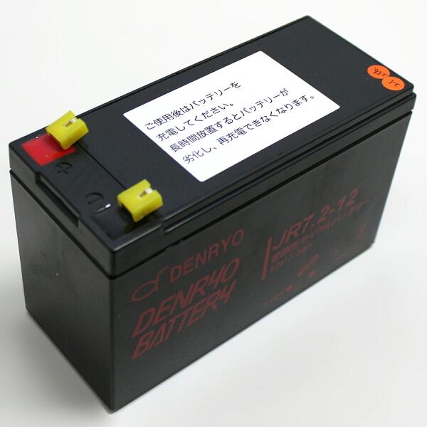 HONDEX（ホンデックス） 純正バッテリー 本多電子 : エナドットコム